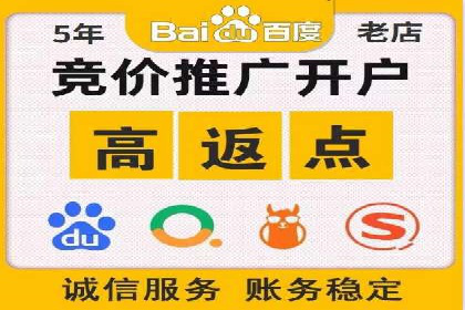 SEM创意广告案例分析